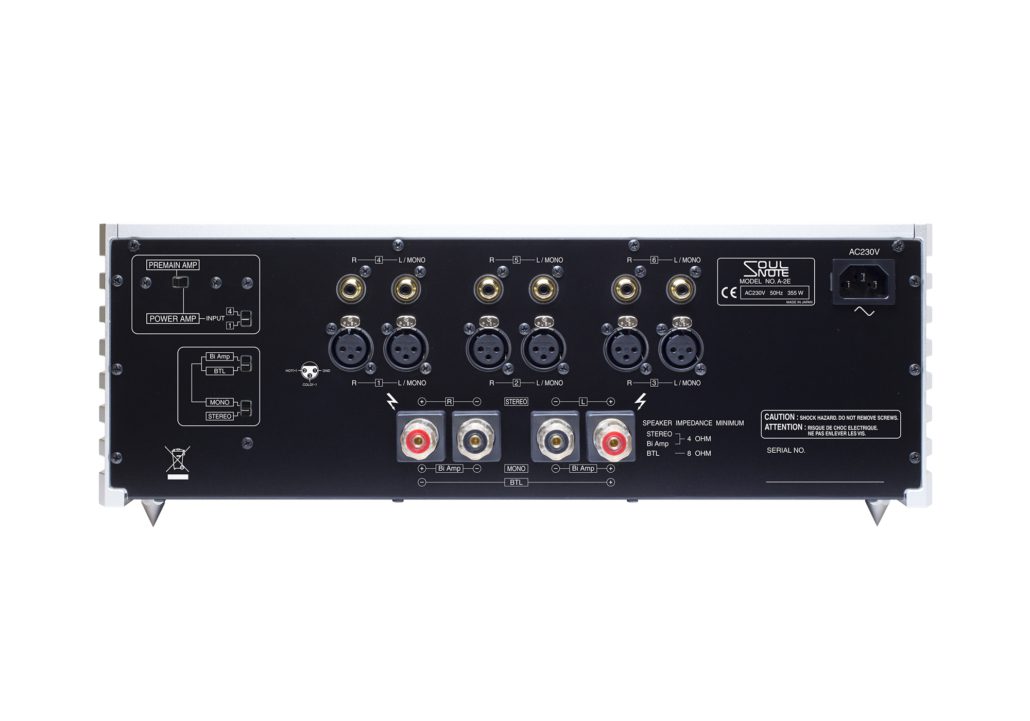 Soulnote A2 Integrated - Premium Black
