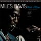 Miles Davis: Kind Of Blue - 2x LP 180g 45rpm Vinyl, Limited Box Set, Numbered, R