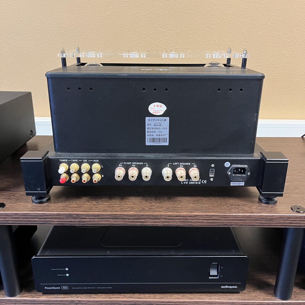 Mei Xing Audio MC845-AASE buizenversterker